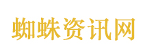 空房俩月用水近两千吨产生巨额账单